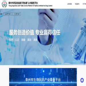 客户服务平台